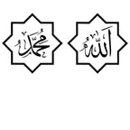 Muslim Wall Sticker