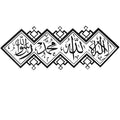 Muslim Wall Sticker