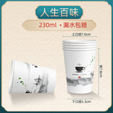 Disposable Cup Paper Cup Thickened Durable Household Commercial Office Cup Coffee Cup Clivia A Generation Of Hair - Styloqs