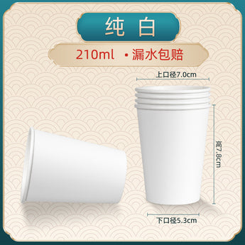 Disposable Cup Paper Cup Thickened Durable Household Commercial Office Cup Coffee Cup Clivia A Generation Of Hair - Styloqs