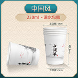 Disposable Cup Paper Cup Thickened Durable Household Commercial Office Cup Coffee Cup Clivia A Generation Of Hair - Styloqs