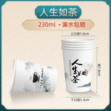 Disposable Cup Paper Cup Thickened Durable Household Commercial Office Cup Coffee Cup Clivia A Generation Of Hair - Styloqs