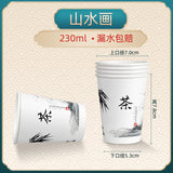 Disposable Cup Paper Cup Thickened Durable Household Commercial Office Cup Coffee Cup Clivia A Generation Of Hair - Styloqs