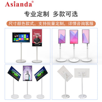 Multimedia Girlfriends Machine All-in-one Free Screen 27 Inch/32 Inch Complete Android Whiteboard Mobile Screen - Styloqs