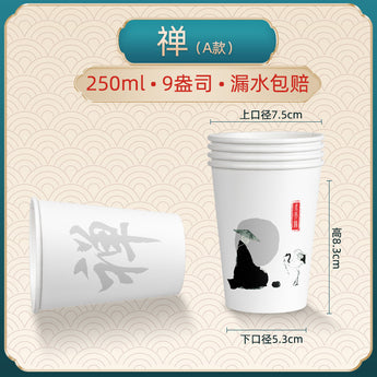 Disposable Cup Paper Cup Thickened Durable Household Commercial Office Cup Coffee Cup Clivia A Generation Of Hair - Styloqs