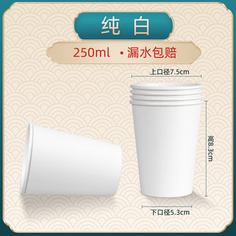 Disposable Cup Paper Cup Thickened Durable Household Commercial Office Cup Coffee Cup Clivia A Generation Of Hair - Styloqs