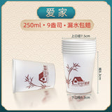 Disposable Cup Paper Cup Thickened Durable Household Commercial Office Cup Coffee Cup Clivia A Generation Of Hair - Styloqs