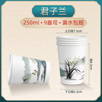 Disposable Cup Paper Cup Thickened Durable Household Commercial Office Cup Coffee Cup Clivia A Generation Of Hair - Styloqs