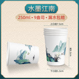 Disposable Cup Paper Cup Thickened Durable Household Commercial Office Cup Coffee Cup Clivia A Generation Of Hair - Styloqs