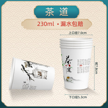 Disposable Cup Paper Cup Thickened Durable Household Commercial Office Cup Coffee Cup Clivia A Generation Of Hair - Styloqs