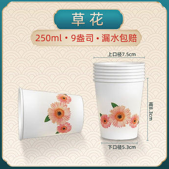 Disposable Cup Paper Cup Thickened Durable Household Commercial Office Cup Coffee Cup Clivia A Generation Of Hair - Styloqs