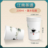 Disposable Cup Paper Cup Thickened Durable Household Commercial Office Cup Coffee Cup Clivia A Generation Of Hair - Styloqs