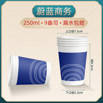 Disposable Cup Paper Cup Thickened Durable Household Commercial Office Cup Coffee Cup Clivia A Generation Of Hair - Styloqs