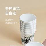 Disposable Cup Paper Cup Thickened Durable Household Commercial Office Cup Coffee Cup Clivia A Generation Of Hair - Styloqs