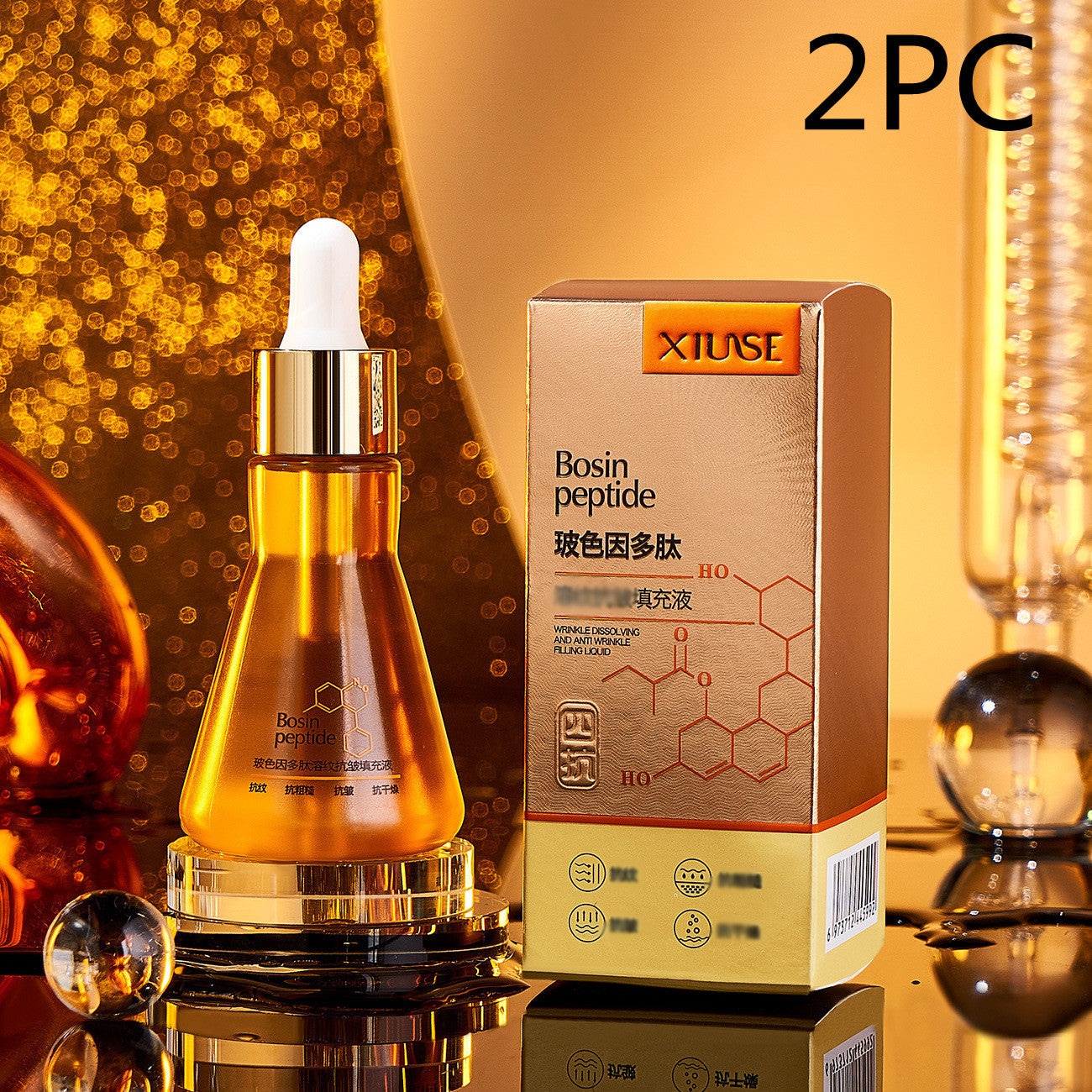 Polypeptide Collagen Facial Cream