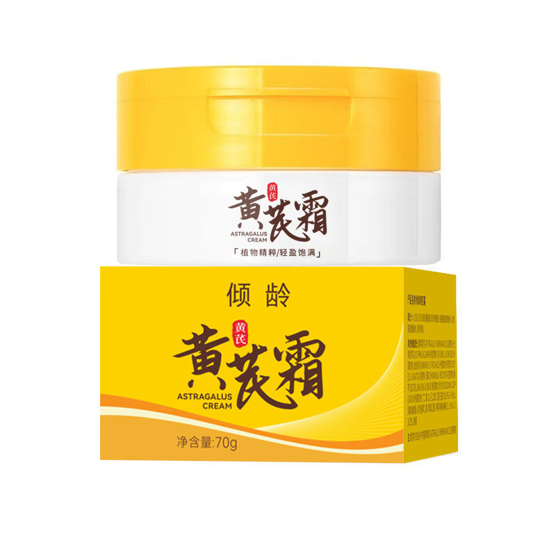 Moisturizing & Dark Skin Care Cream