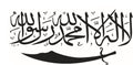 Islamic Wall Sticker